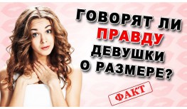 Быстрый ответ